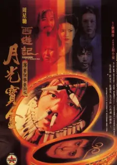 综艺海报：厨神争霸 味觉盛宴