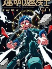 短剧海报：温情时刻 暖心治愈